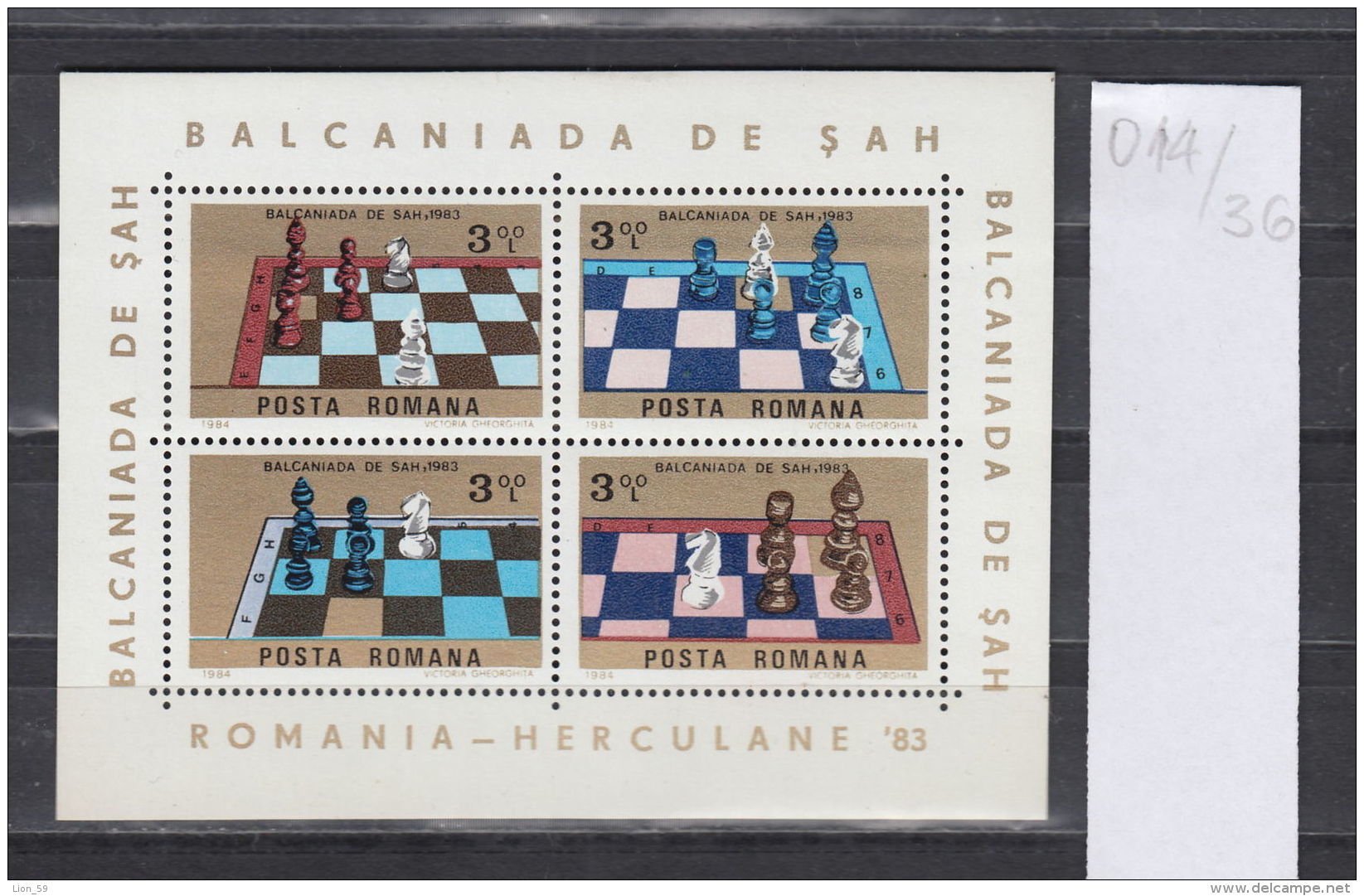 36K14 / 1984 Michel Nr. 201 - Games &gt; Chess  Echecs Schach Balkaniad  MNH ** Romania Rumanien - Blocks & Sheetlets