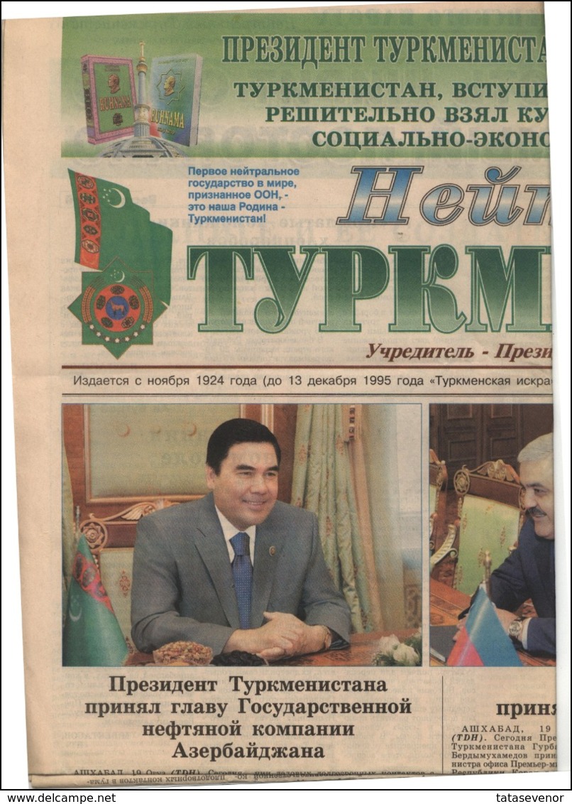 TURKMENISTAN President GURBANGULDY BERDYMUKHAMEDOV Newspaper NEUTRAL TURKMENISTAN 152 - Non Classés