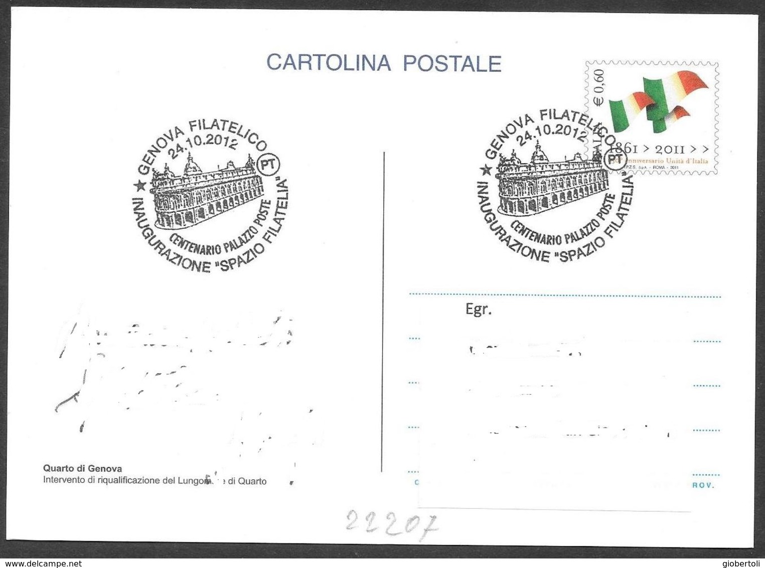 Italia/Italy/Italie: Intero, Stationery, Entier, Palazzo Delle Poste, Post Office Building, Bâtiment Du Bureau De Poste - Posta