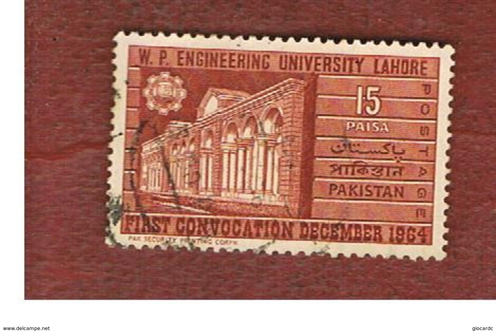 PAKISTAN  -  SG 219 -  1964  ENGINEERING UNIVERSITY  -  USED ° - Pakistan