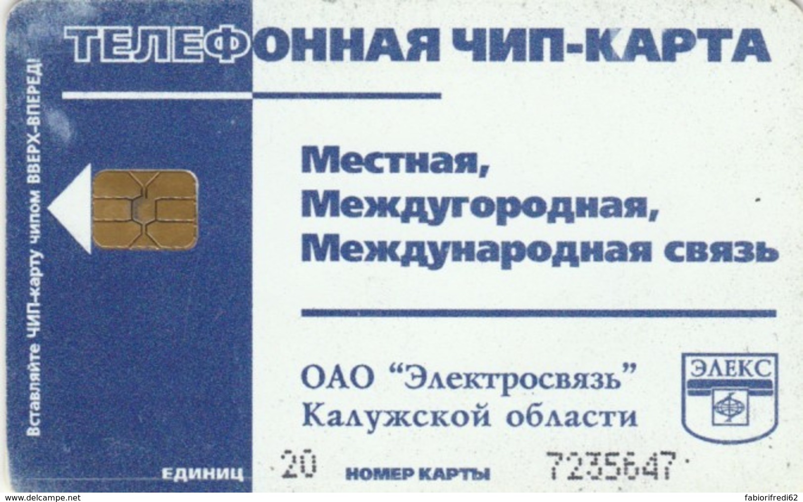 PHONE CARD RUSSIA KALUGA (E54.11.8 - Russia