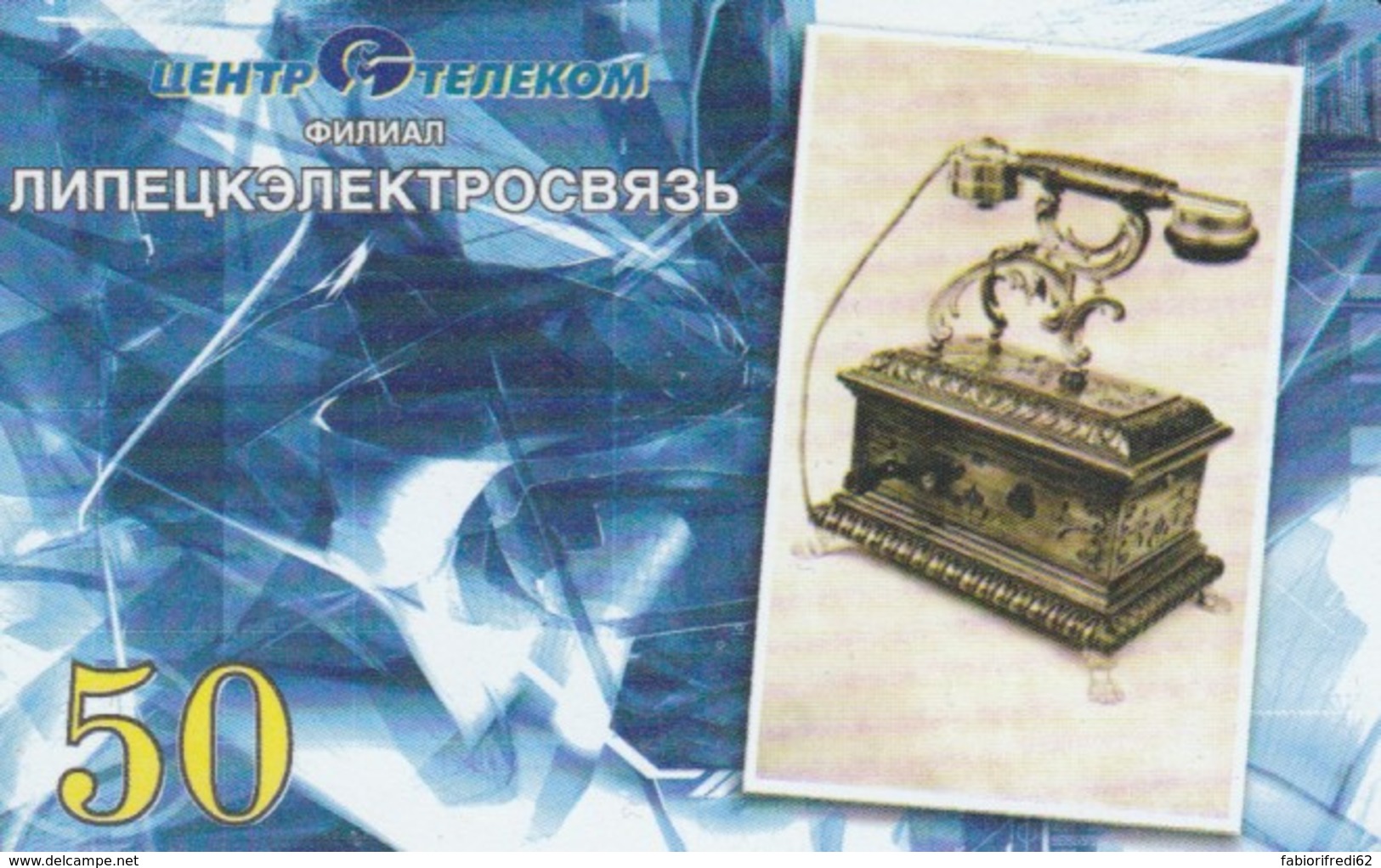 PHONE CARD RUSSIA LIPETSK (E54.12.1 - Russia