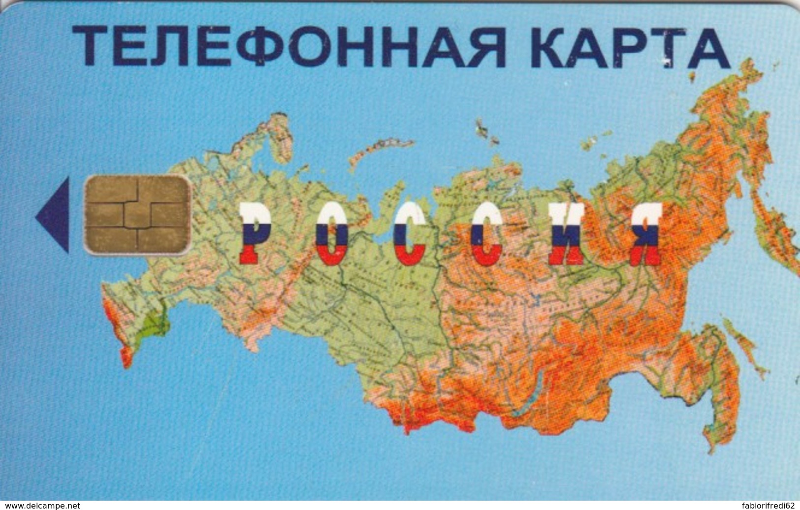 PHONE CARD RUSSIA KUBANELECTROSVYAZ ANAPA (E54.12.7 - Russia