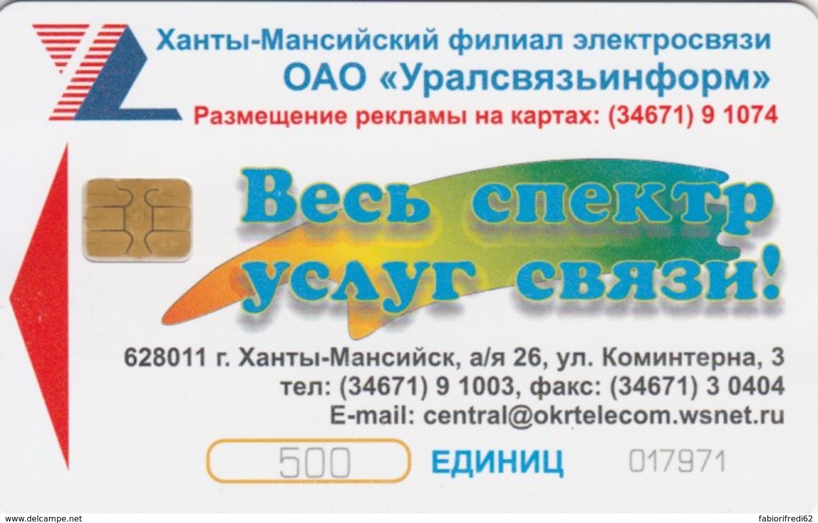 PHONE CARD RUSSIA KHANTY MANSI YSKORKE TELECOM (E54.15.5 - Russia