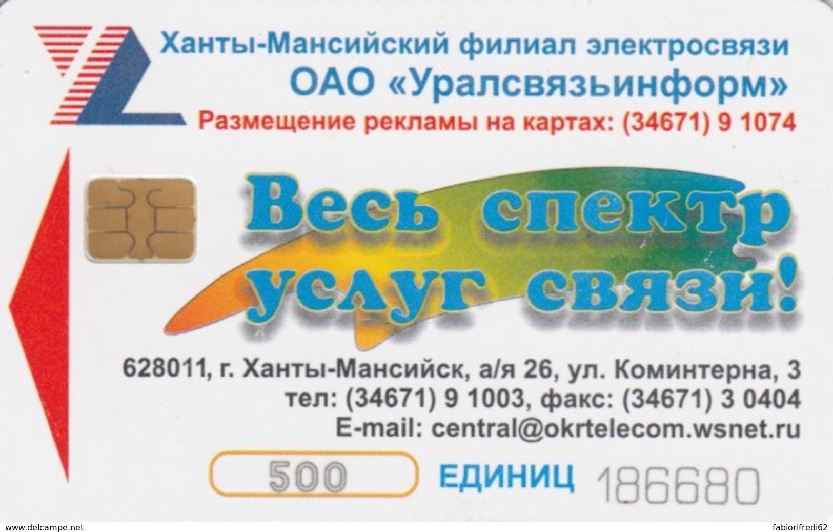 PHONE CARD RUSSIA KHANTY MANSI YSKORKE TELECOM (E54.15.7 - Russia