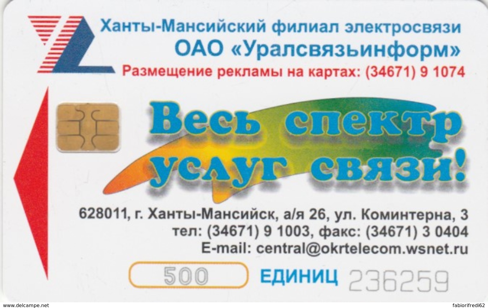 PHONE CARD RUSSIA KHANTY MANSI YSKORKE TELECOM (E54.15.8 - Russie