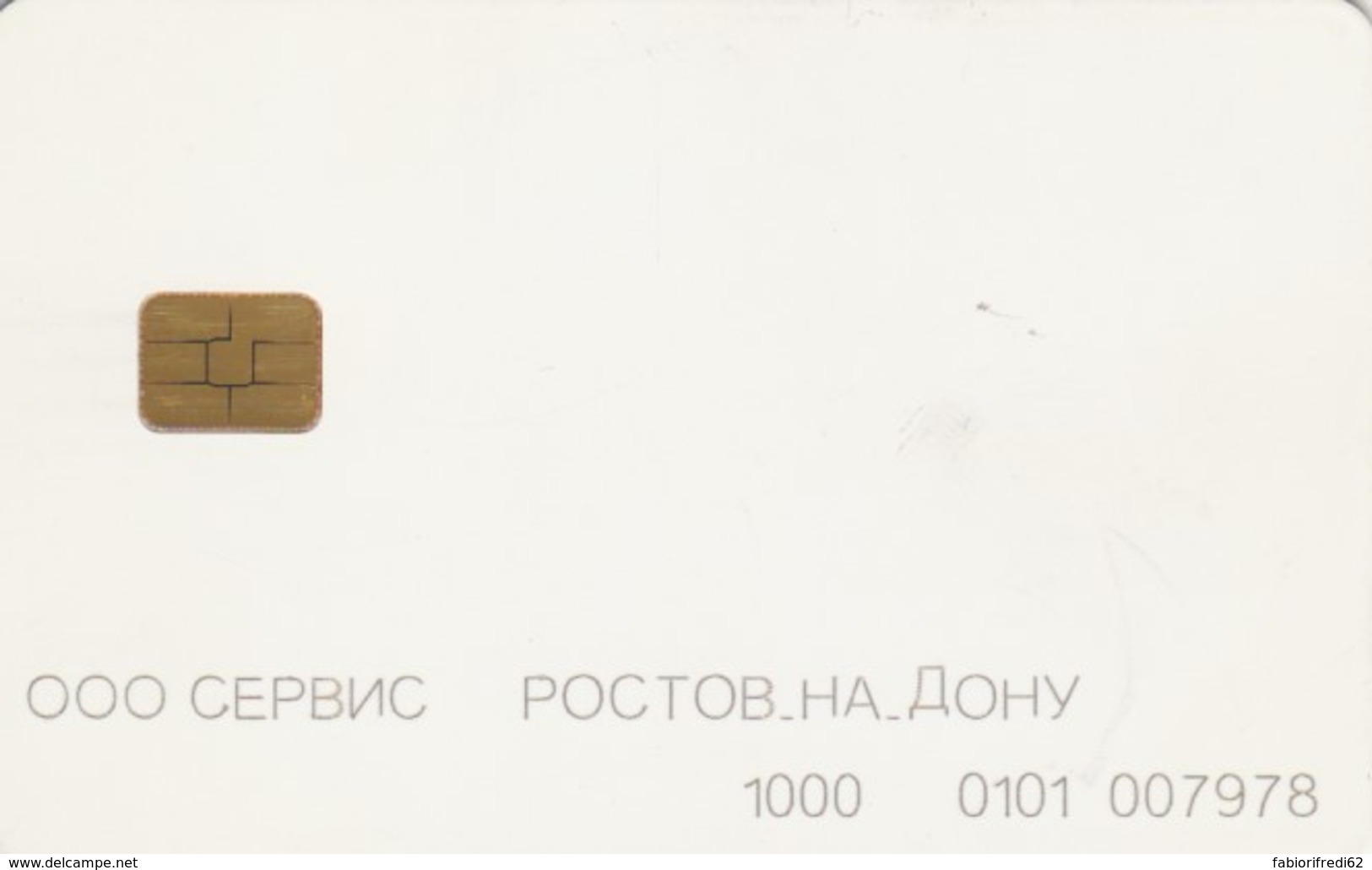 PHONE CARD RUSSIA ROSTOV-ON-DON (E54.17.5 - Russia