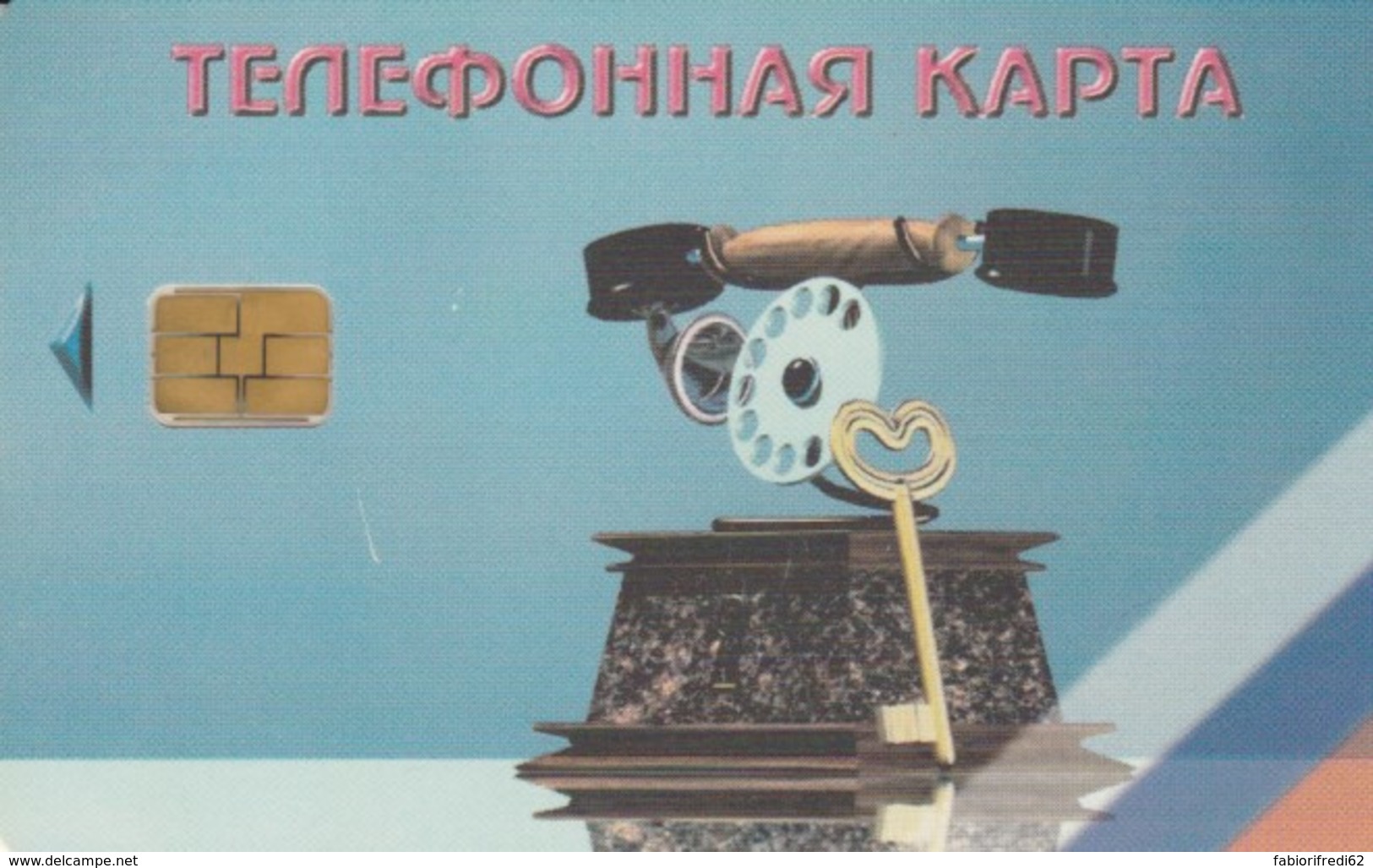 PHONE CARD RUSSIA  (E54.18.2 - Russia