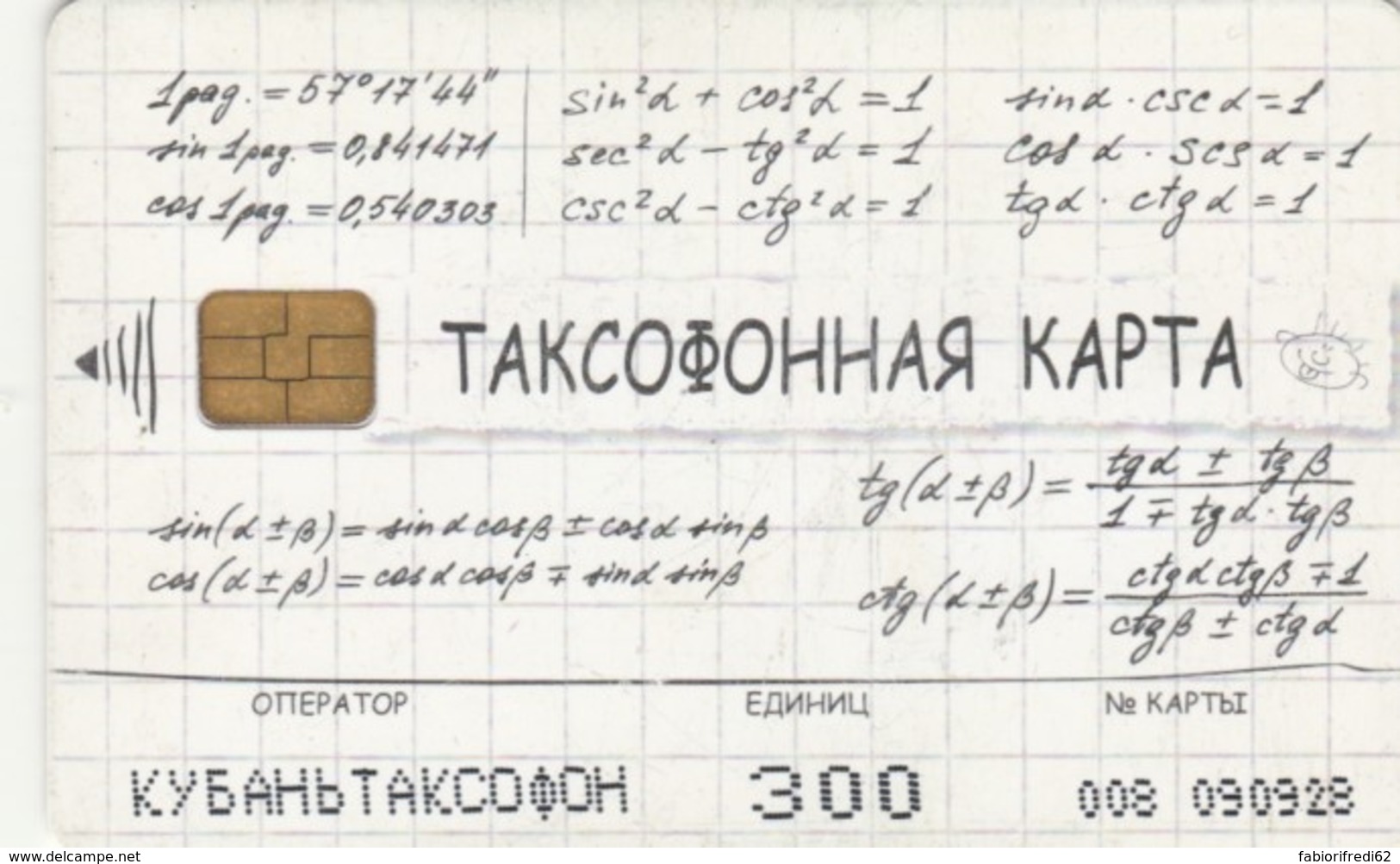 PHONE CARD RUSSIA  (E54.18.4 - Russia