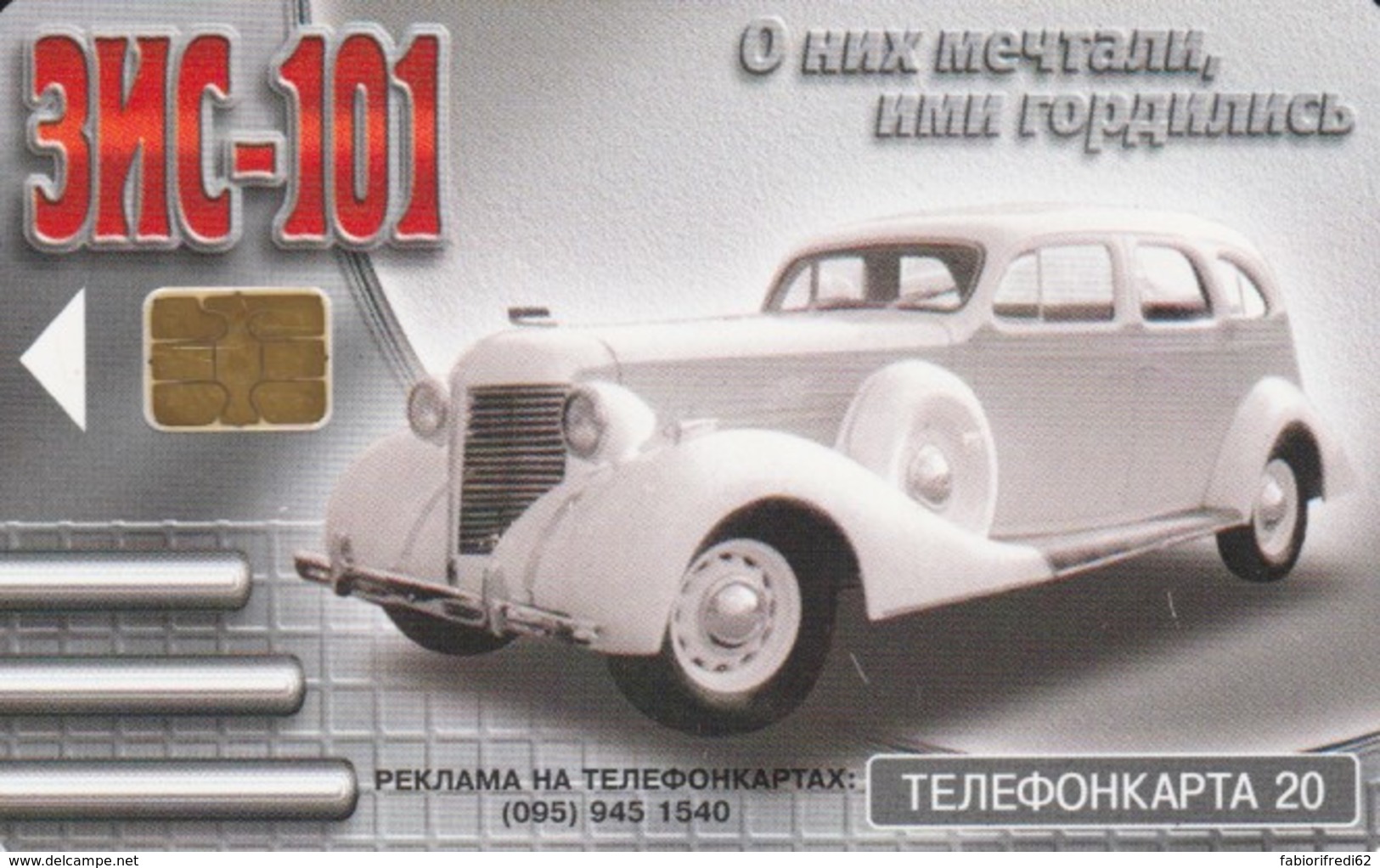 PHONE CARD RUSSIA  (E54.20.1 - Russia