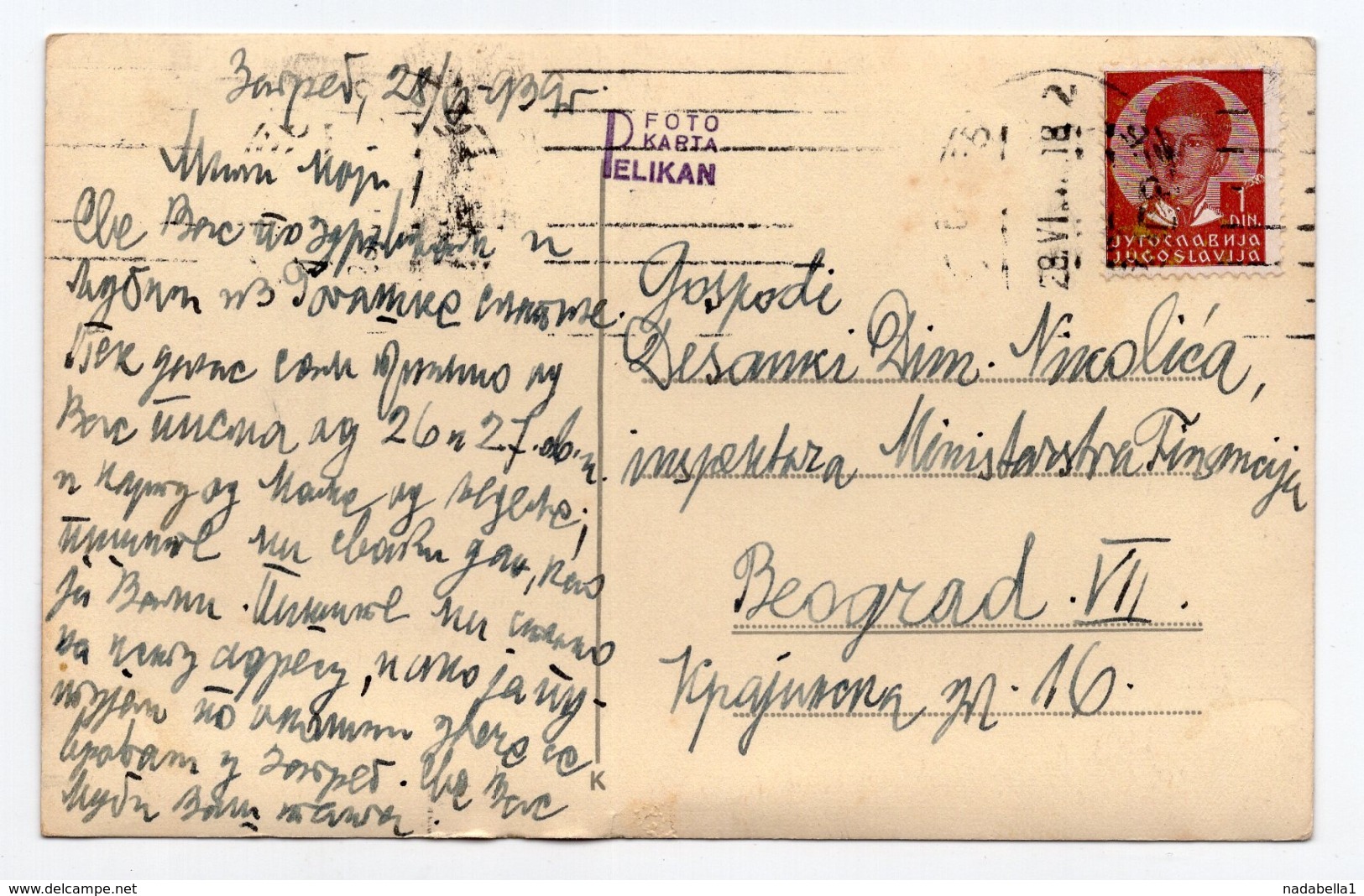 1939 YUGOSLAVIA, SLOVENIA, ROGAŠKA SLATINA TO ZAGREB,CROATIA, ILLUSTRATED POSTCARD,  USED - Yugoslavia