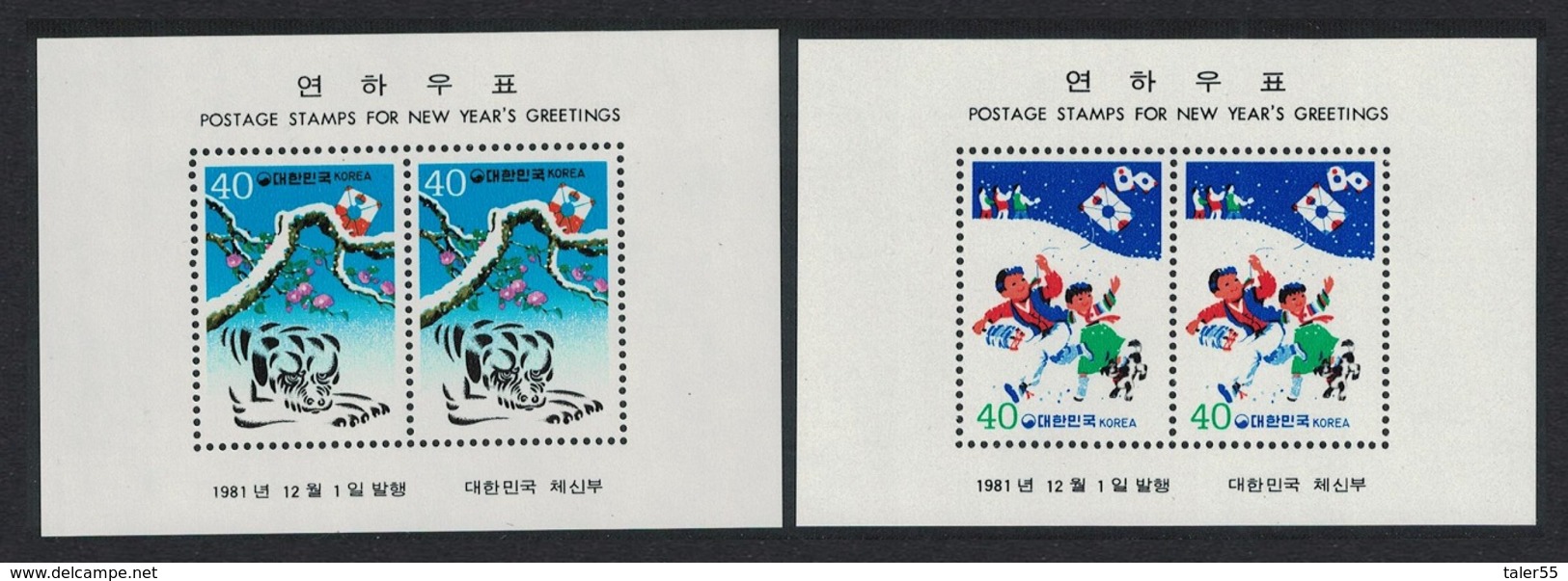 Korea Lunar New Year 'Year Of The Dog' MS MNH SG#MS1507 - Corée Du Sud