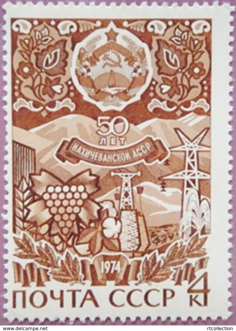 USSR Russia 1974 One 50th Anniversary Nakhichevan ASSR Celebrations Places Geography Agriculture Coat Of Arms Stamp MNH - Stamps