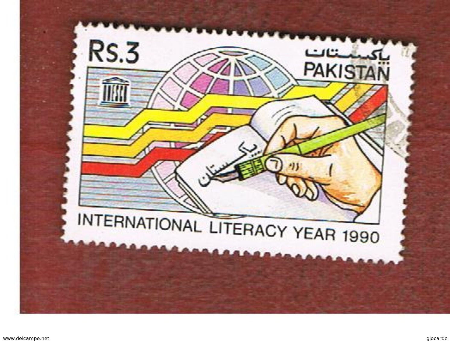 PAKISTAN  -  SG 829  -  1990 INT. LITERACY YEAR  -  USED ° - Pakistan