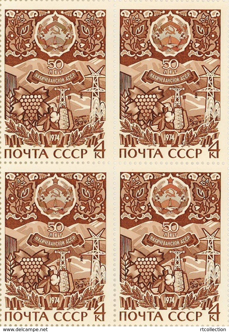 USSR Russia 1974 Block 50th Anniversary Nakhichevan ASSR Celebration Place Geography Agriculture Coat Of Arms Stamps MNH - Other & Unclassified