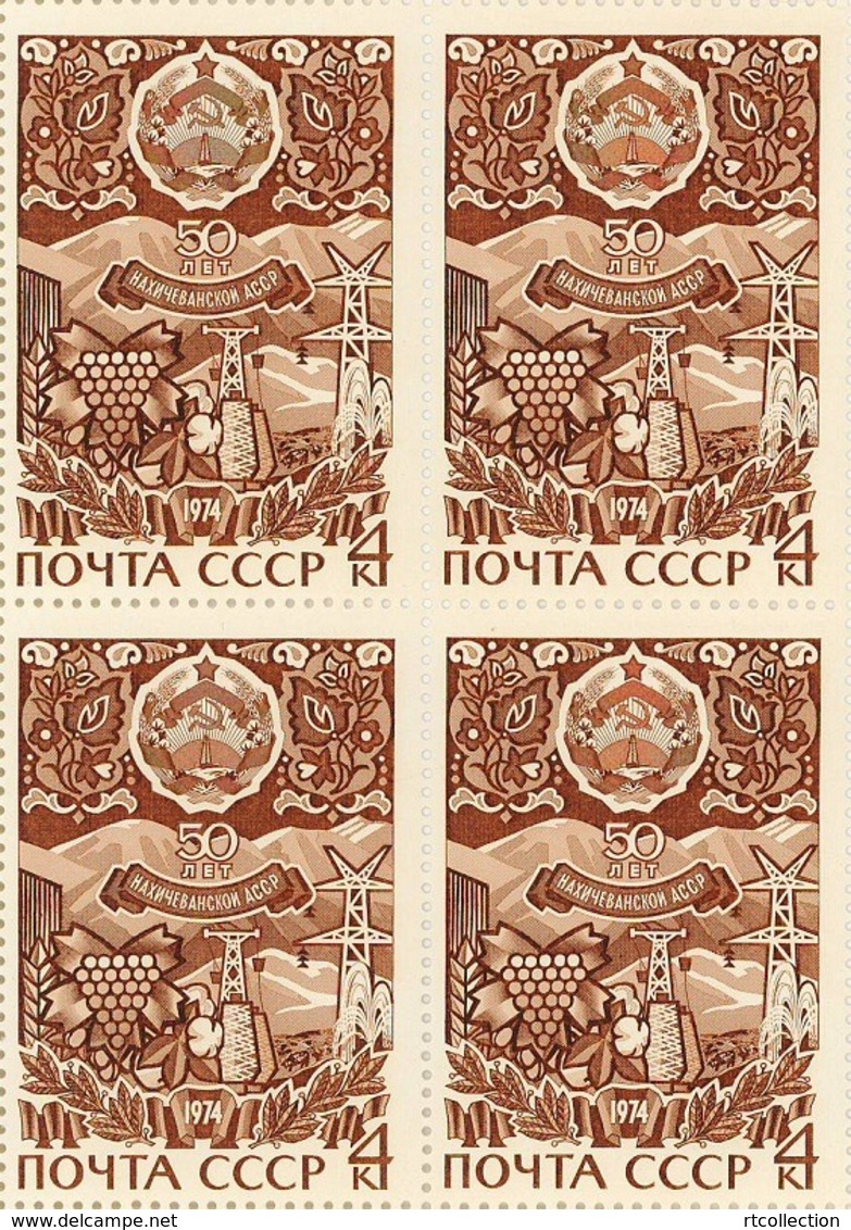 USSR Russia 1974 Block 50th Anniversary Nakhichevan ASSR Celebration Place Geography Agriculture Coat Of Arms Stamps MNH - Agriculture