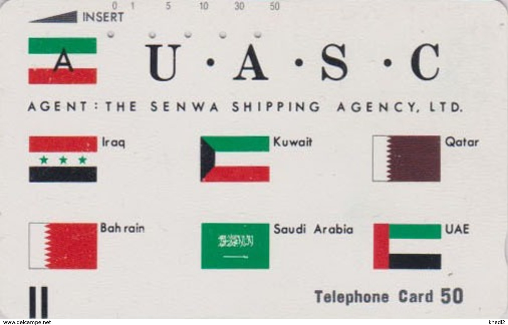 TC Ancienne Japon / 110-15139 - MOYEN ORIENT / FLAG IRAQ QATAR UAE BAHRAIN KUWAIT SAUDI ARABIA Japan Front Bar Pc/ B - Qatar