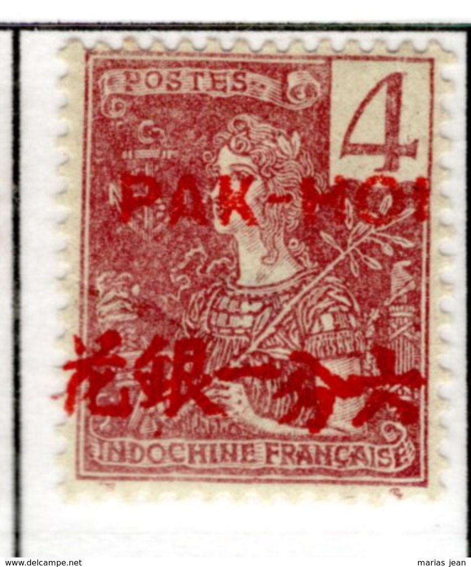 Ex Colonie Française  * Pakoï  Poste   19   N* - Unused Stamps