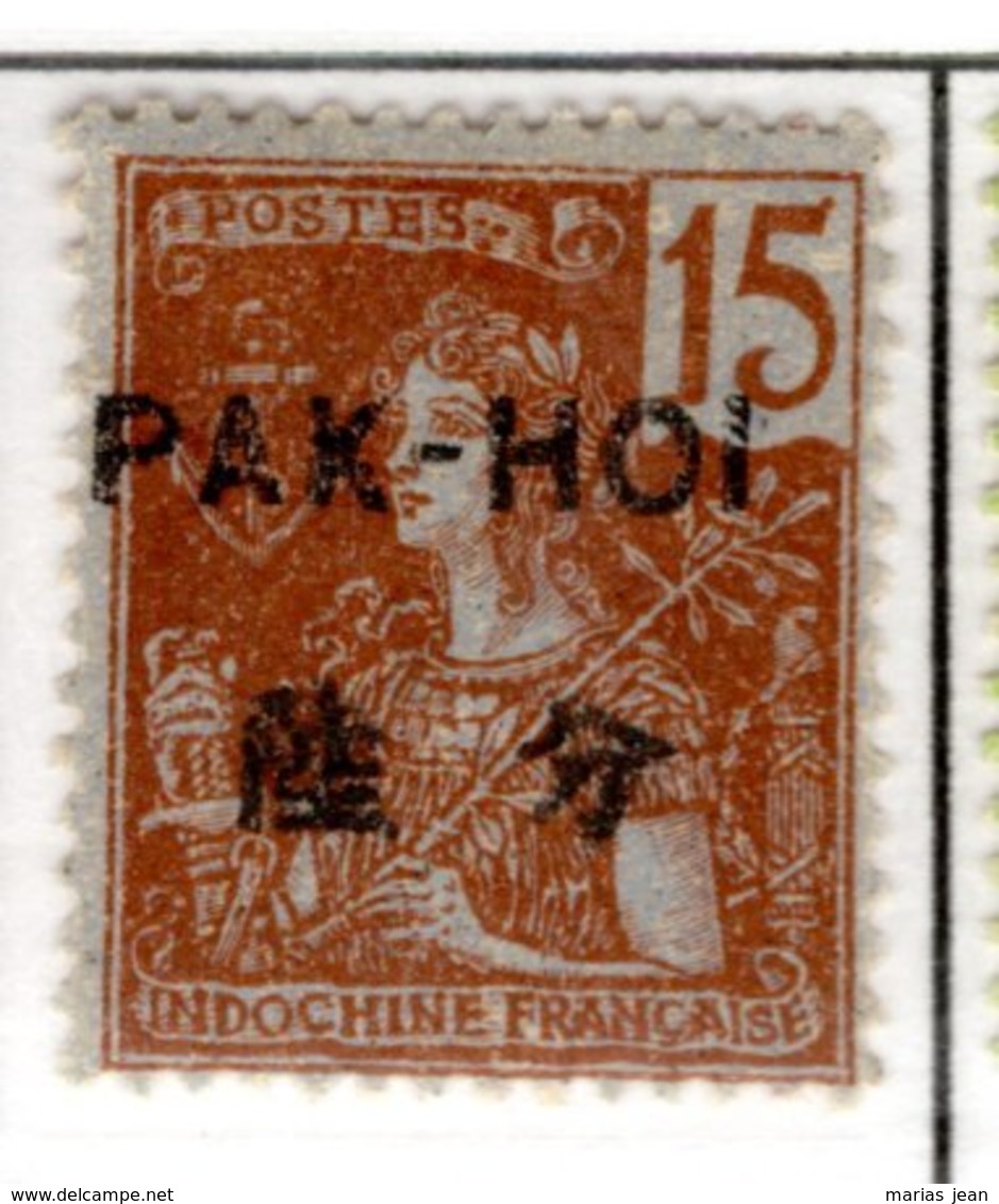 Ex Colonie Française  * Pakoï  Poste  22   N* - Unused Stamps