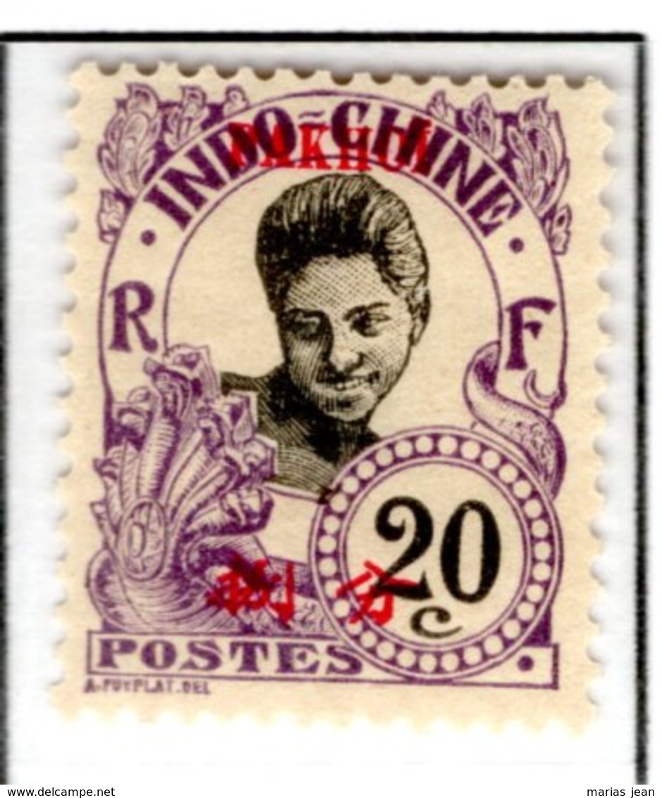 Ex Colonie Française  * Pakoï  Poste  40   N* - Unused Stamps