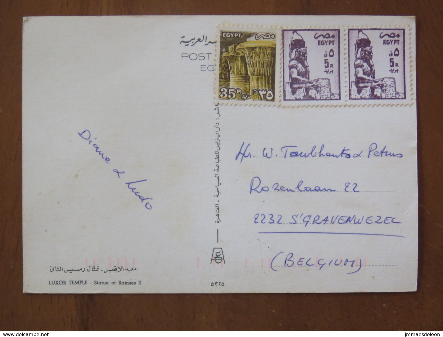 Egypt  Postcard "Luxor Temple - Ramses II" To Belgium - Archaeology - Lettres & Documents
