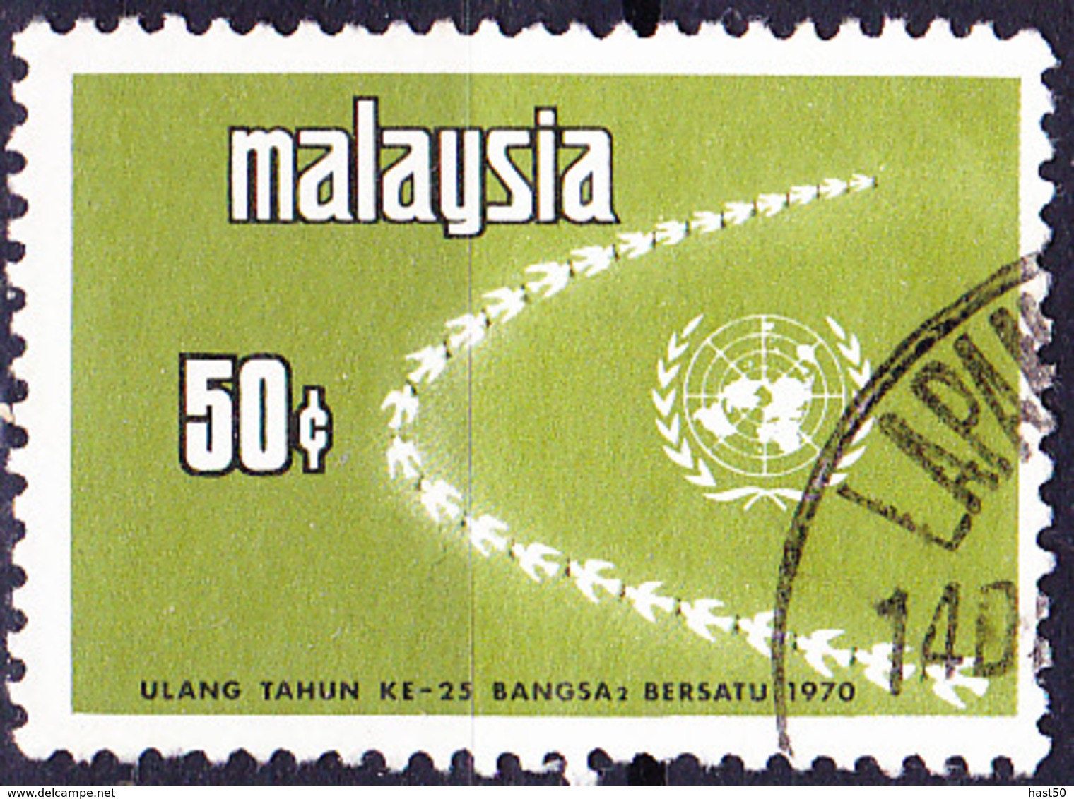 Malaysia - 25 Jahre UNO (MiNr: 75) 1970 - Gest Used Obl - Malaysia (1964-...)