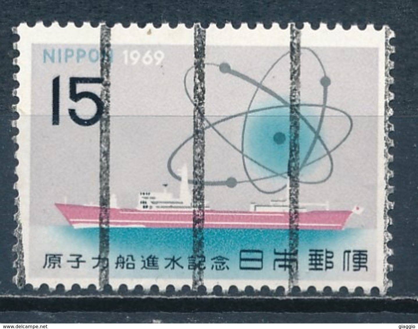 °°° JAPAN - Y&T N°943 - 1969 °°° - Used Stamps