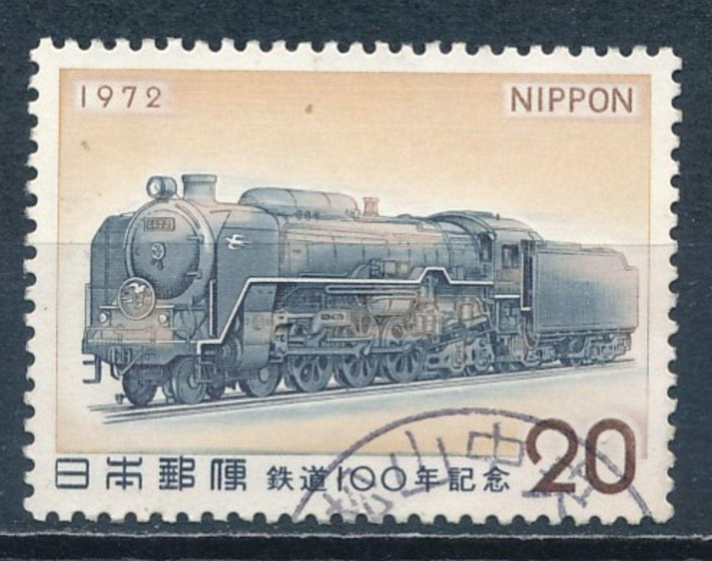 °°° JAPAN - Y&T N°1045 - 1972 °°° - Usati