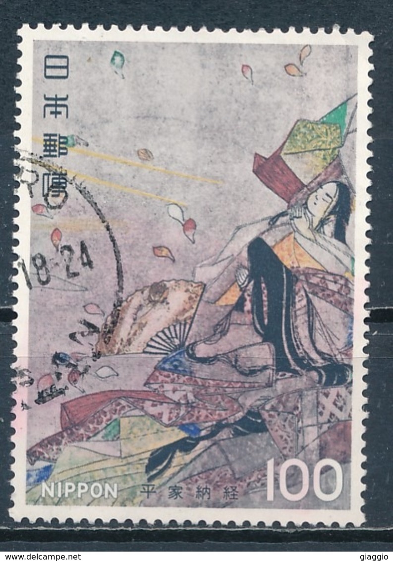 °°° JAPAN - Y&T N°1211 - 1977 °°° - Usati