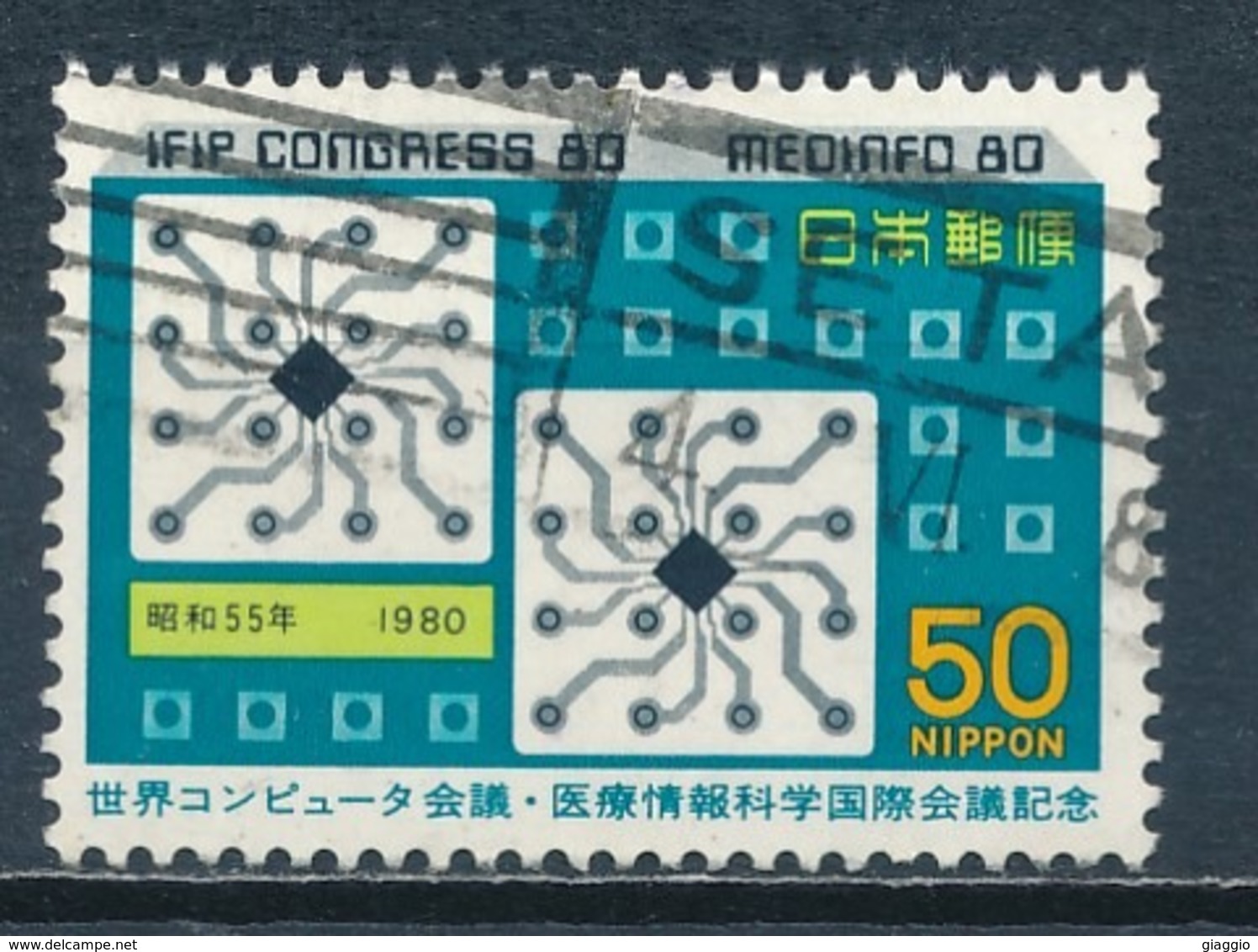 °°° JAPAN - Y&T N°1342 - 1980 °°° - Used Stamps
