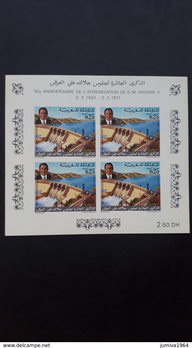 Maroc - Morocco - Marruecos - 1971 - BF N° 7 NON DENTELE - RR - Maroc (1956-...)