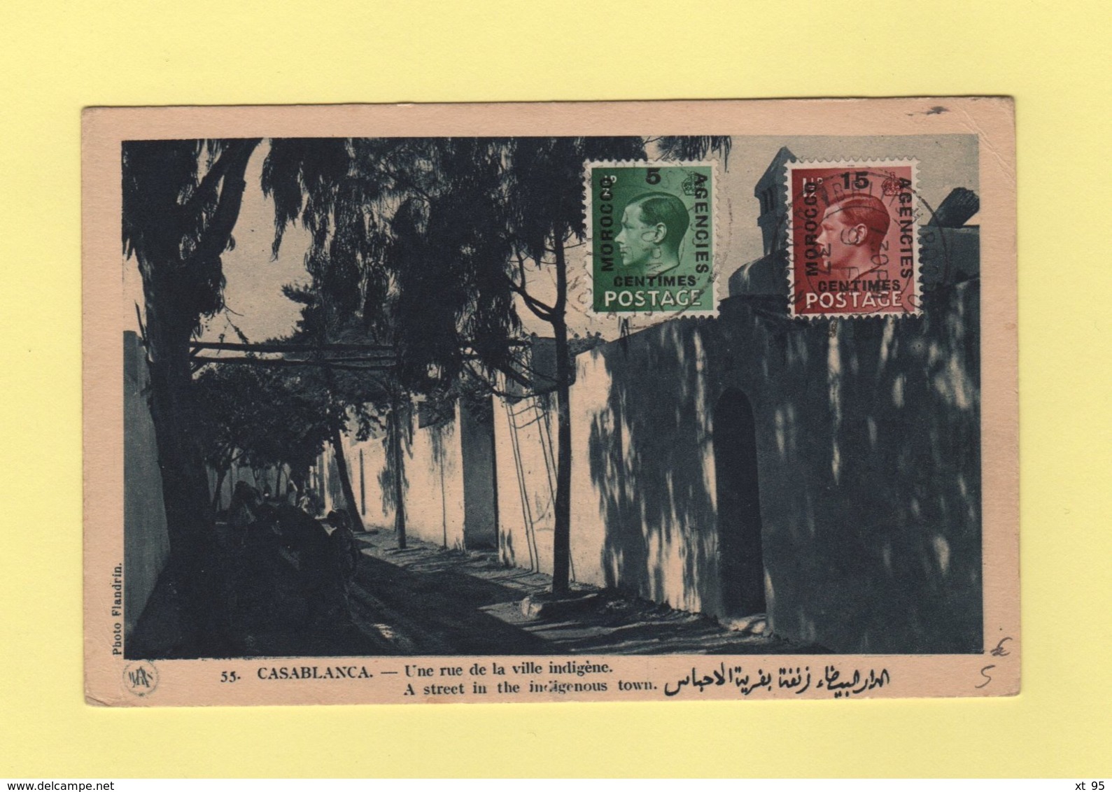 Morocco - Maroc - Casablanca Post Office - 1937 - Morocco Agencies / Tangier (...-1958)