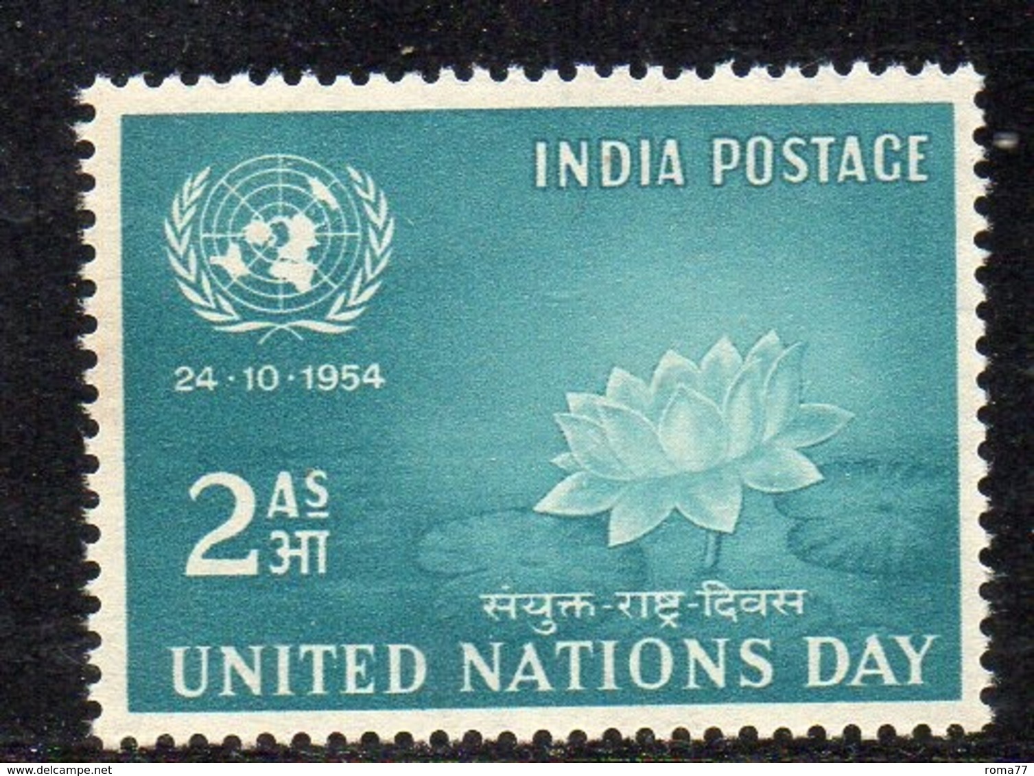 Y485 - INDIA 1954, Yvert N. 52  ***  MNH  (2380A) - Nuovi