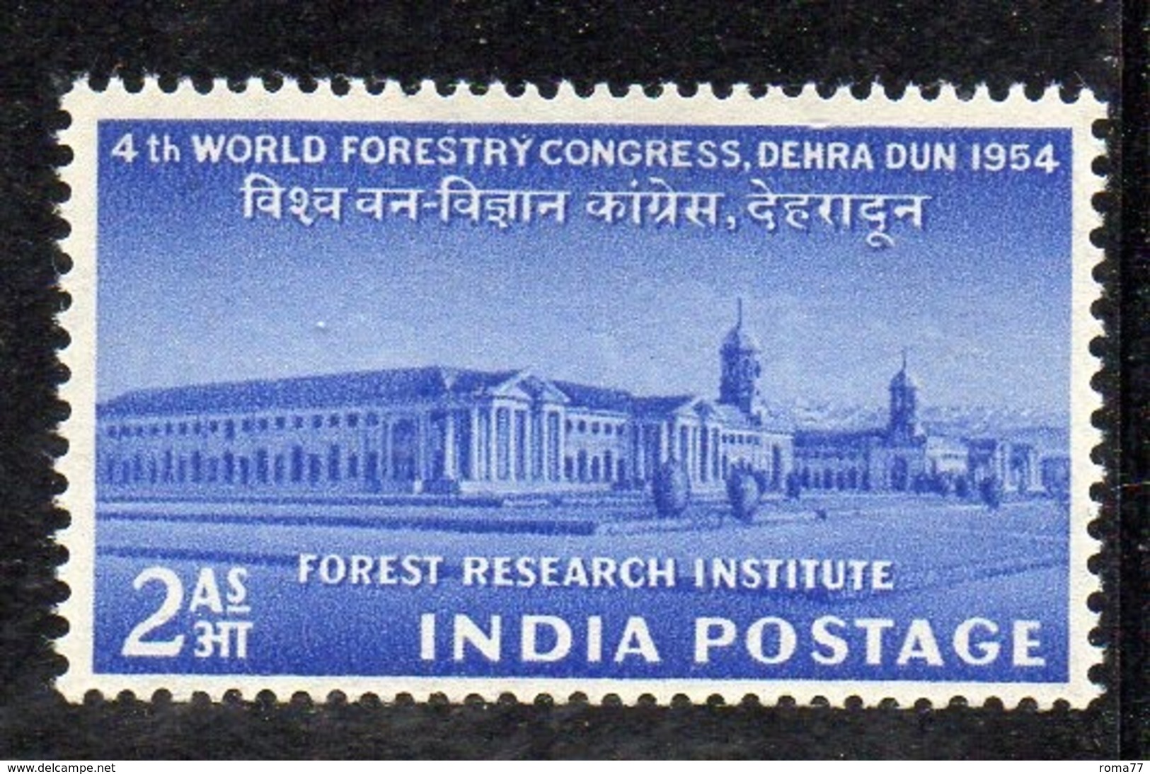 Y429 - INDIA 1954, Yvert N. 53  ***  MNH  (2380A) - Neufs