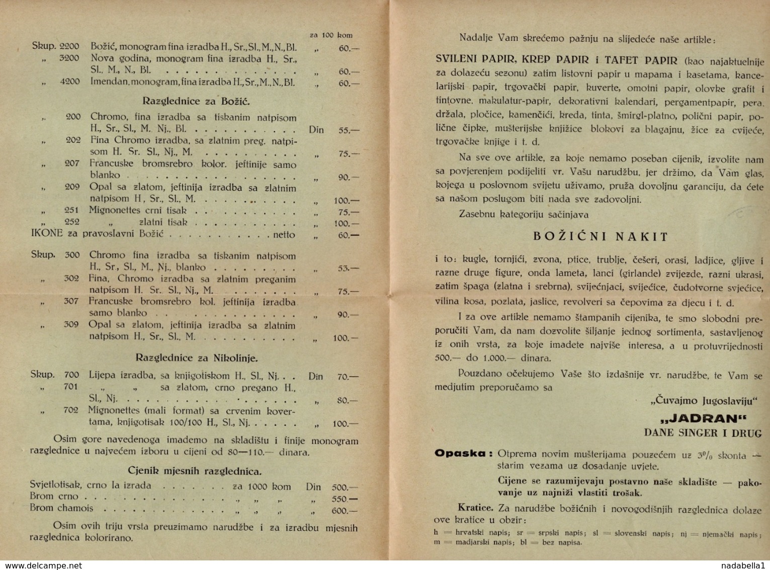 1934 YUGOSLAVIA, CROATIA, ZAGREB, JADRAN, STATIONERY WHOLESALER, CHRISTMAS PRICE LIST, SENT TO MAKARSKA - Advertising