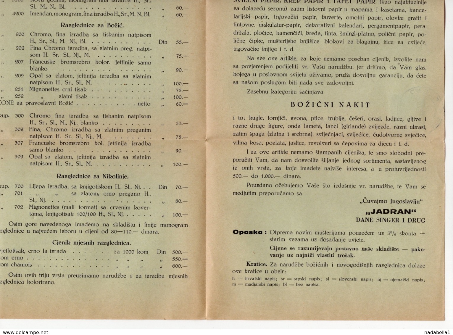 1934 YUGOSLAVIA, CROATIA, ZAGREB, JADRAN, STATIONERY WHOLESALER, CHRISTMAS PRICE LIST, SENT TO MAKARSKA - Publicités