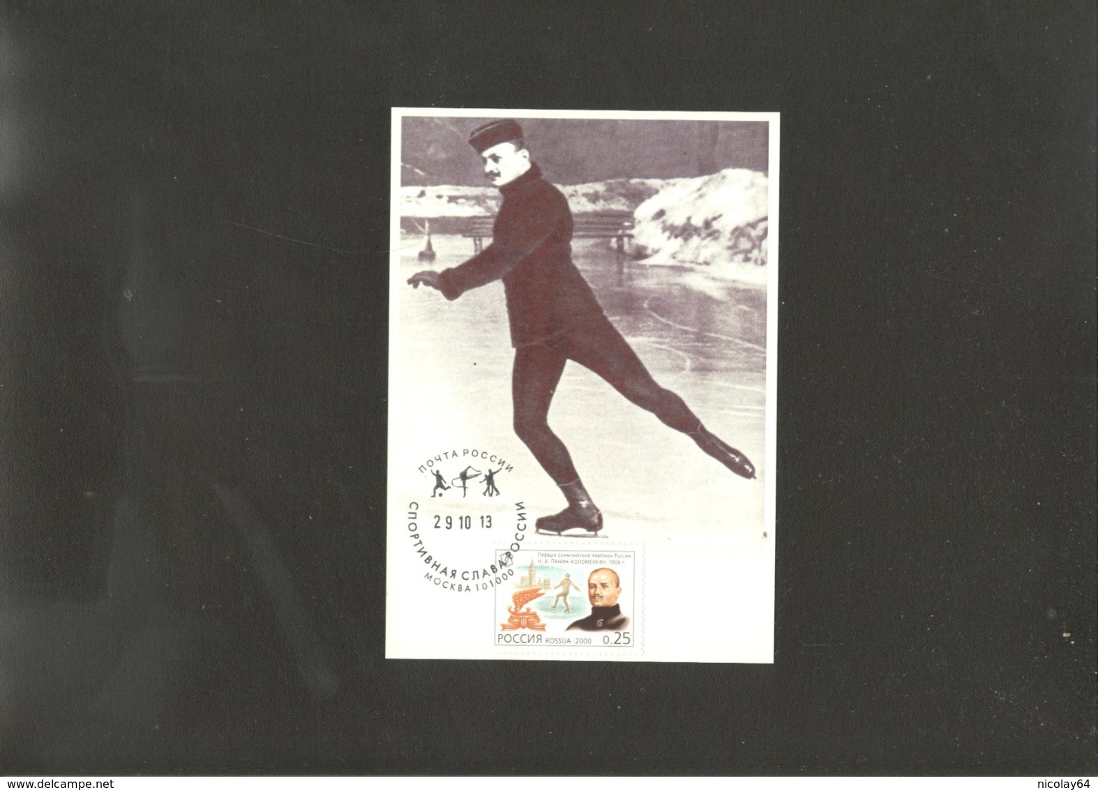 Olympic 1908 Winner N. Panin Maxi-card  Of Russia - Summer 1908: London