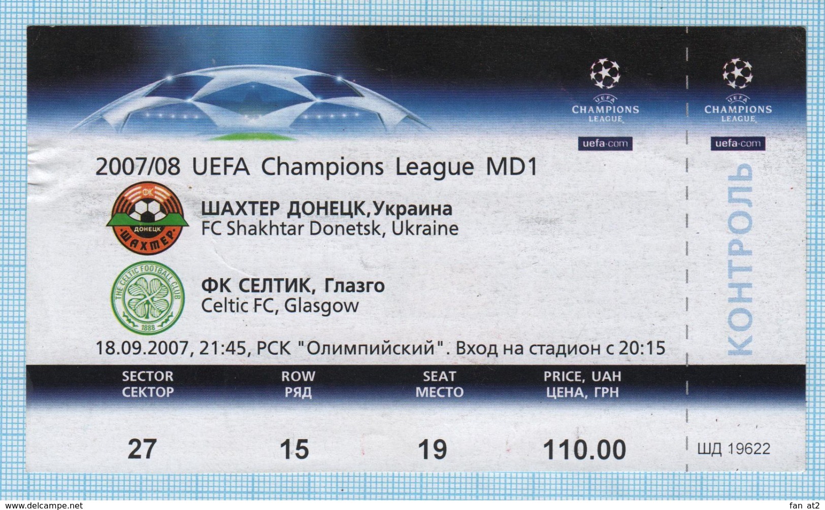 Football Ticket. Match Shakhtar Donetsk Ukraine - FC Celtic Glasgow. UEFA Champions League 2007/08 - Other & Unclassified