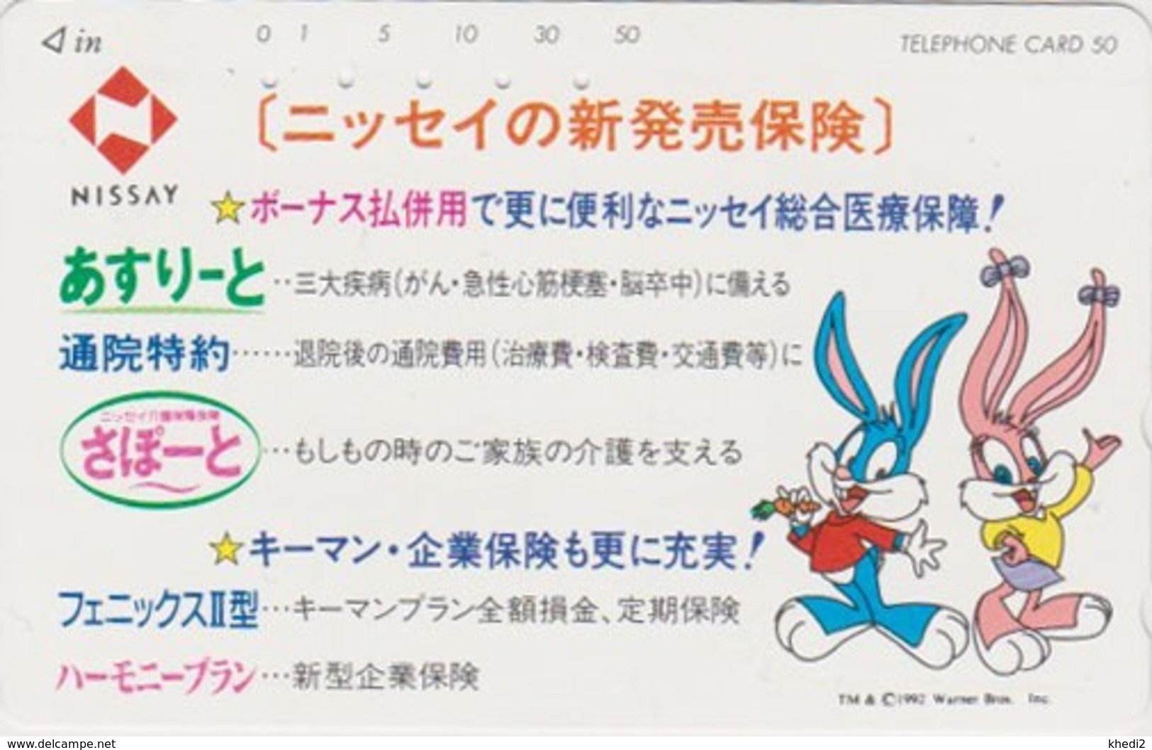 Télécarte Japon / 110-011 - BD COMICS - LAPIN BUGS BUNNY * NISSAY * - RABBIT Warner Bros Japan Phonecard - 113 - BD