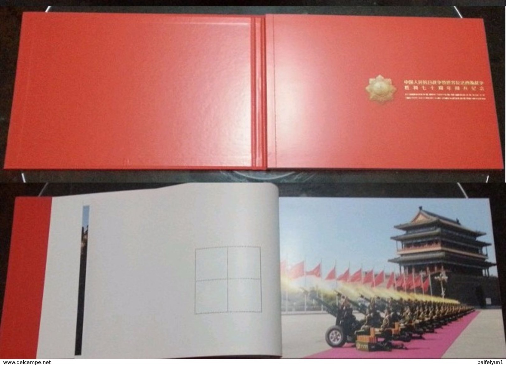 2015 GPB-8 CHINA  Military Parade For 70th Victory War Resistance Aggression Anti-Fascist   Special Booklet - Militaria
