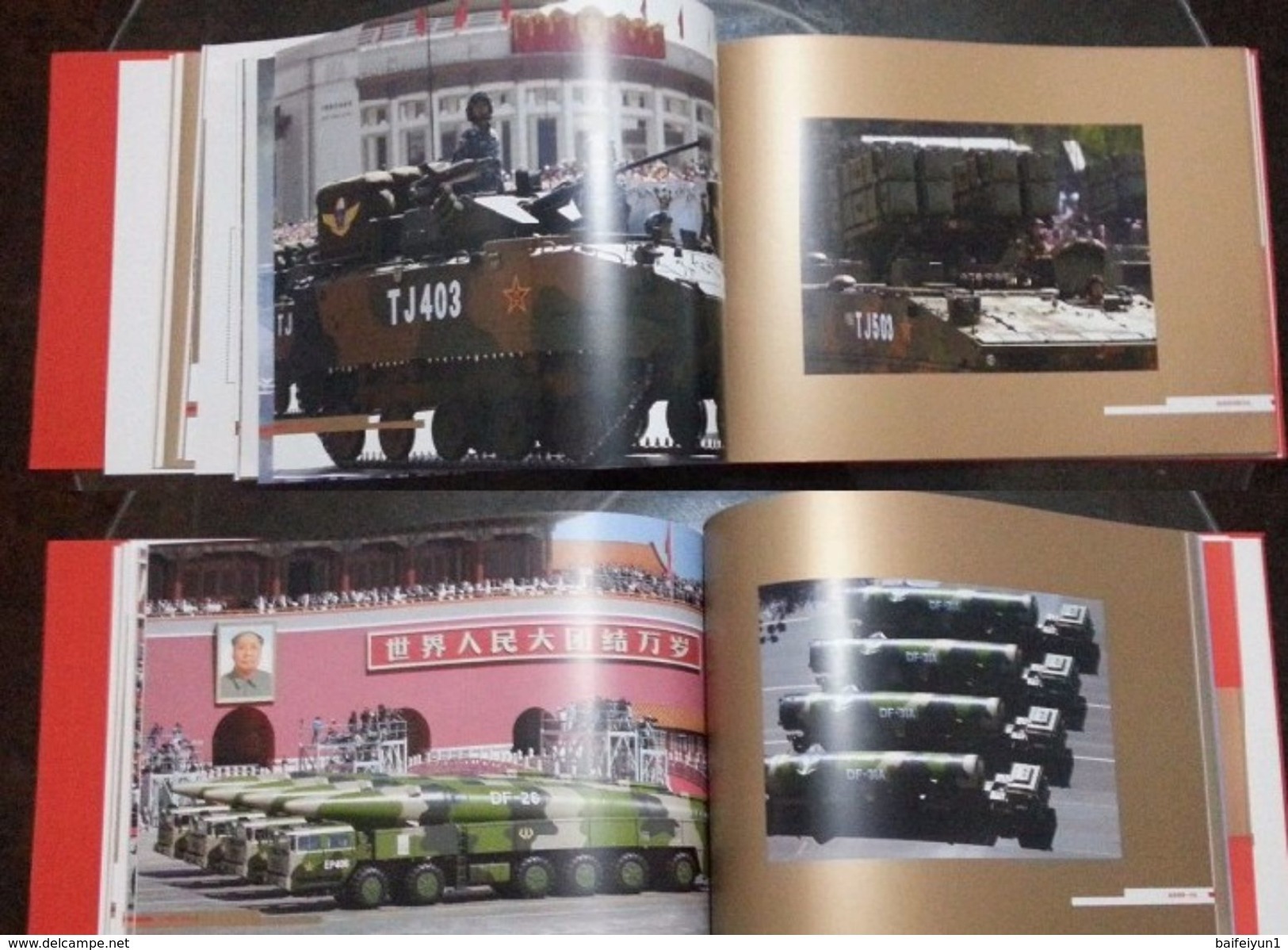 2015 GPB-8 CHINA  Military Parade For 70th Victory War Resistance Aggression Anti-Fascist   Special Booklet - Militaria