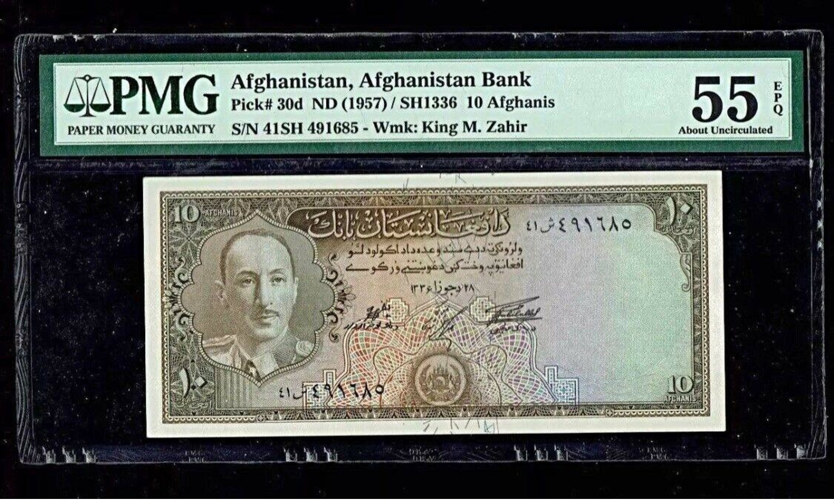 Afghanis 10 Afg. (1957). PMG55. - Afghanistan