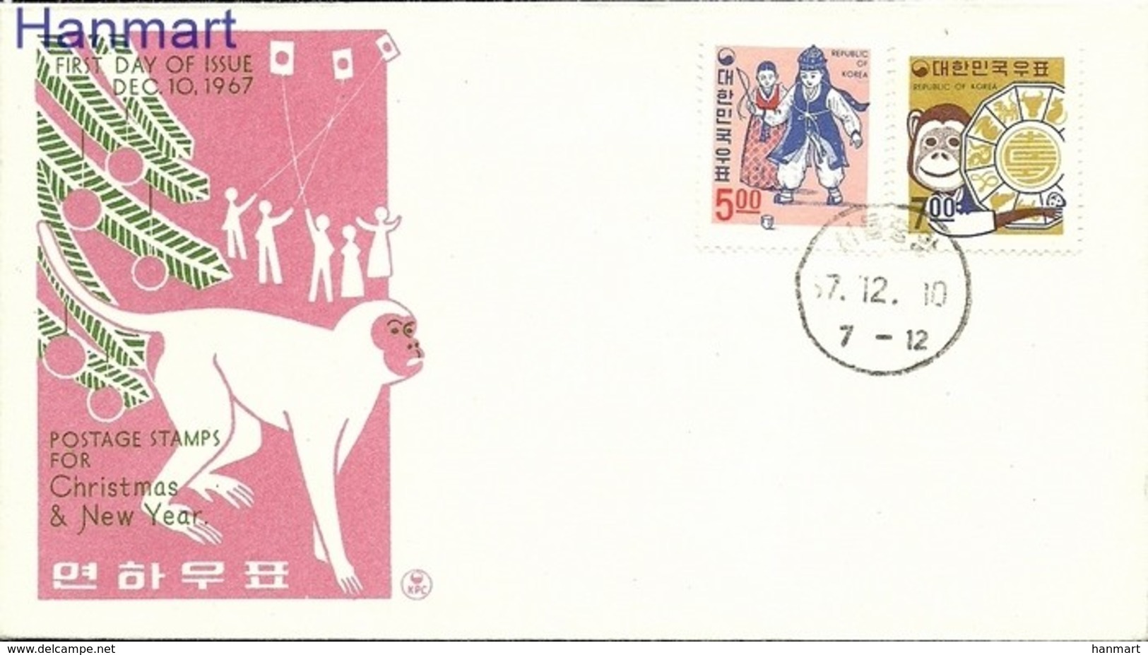 South Korea 1967 Mi 599-600 FDC ( FDC ZS9 SKA599-600 ) - Año Nuevo