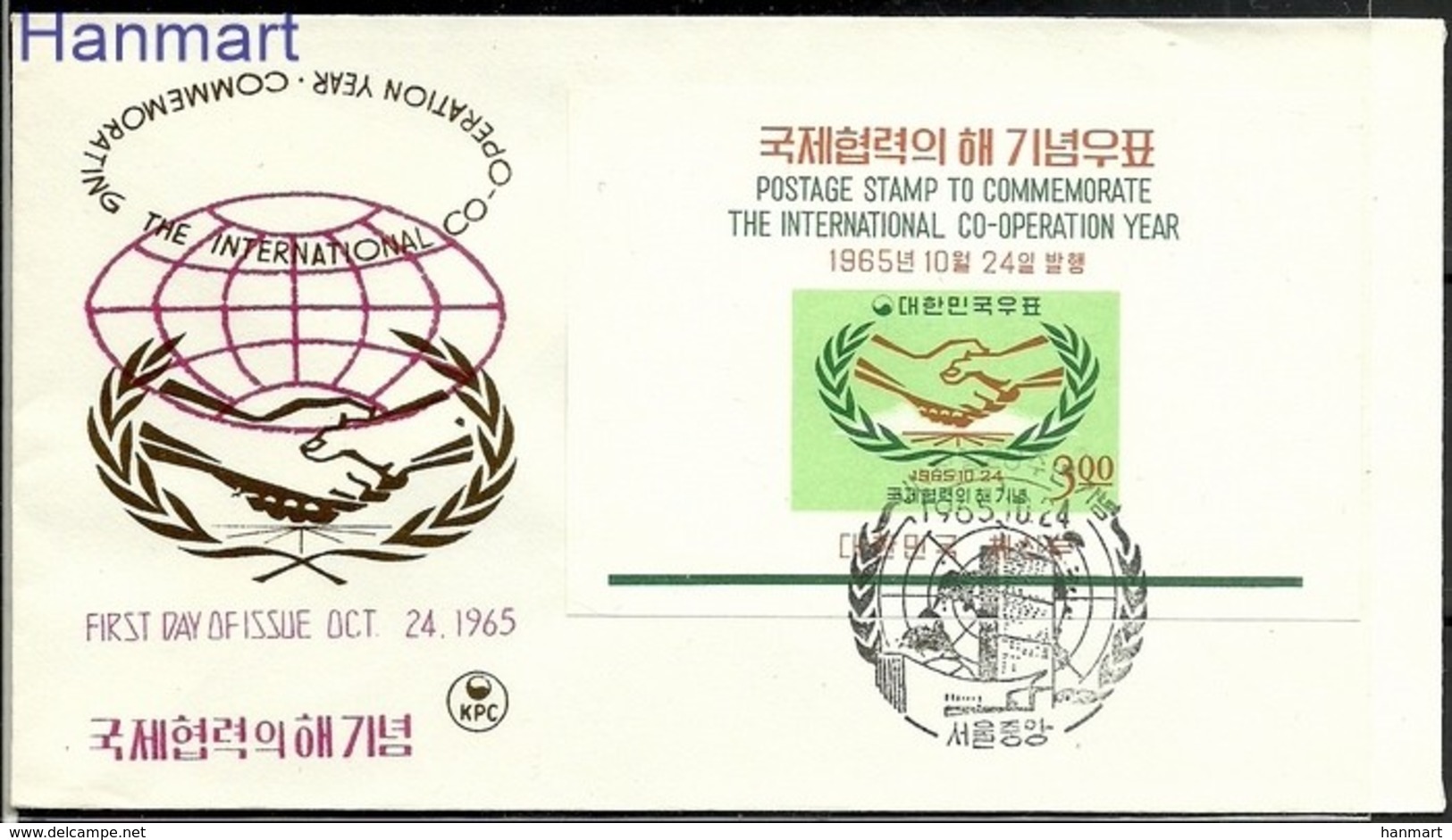 South Korea 1965 Mi Bl 218 FDC ( FDC ZS9 SKAbl218 ) - Otros & Sin Clasificación