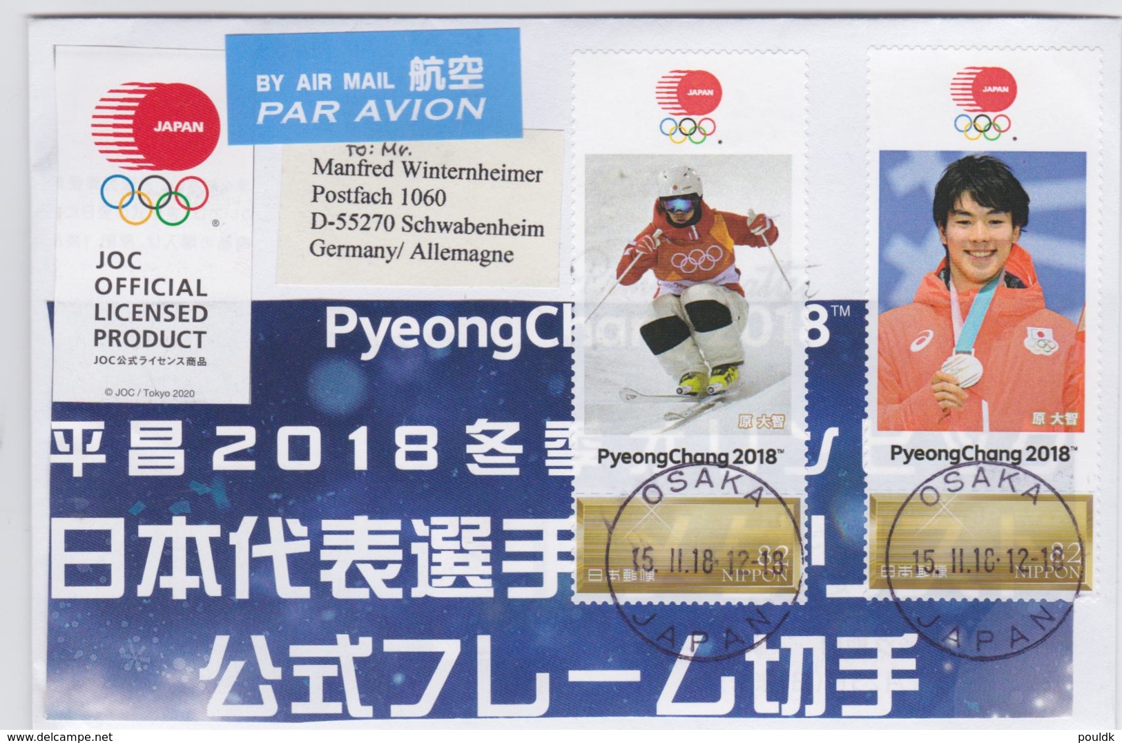 Japan Cover 2018 PyeongChang Olympic Games - Medal Winner Japan (G103-18) - Winter 2018: Pyeongchang