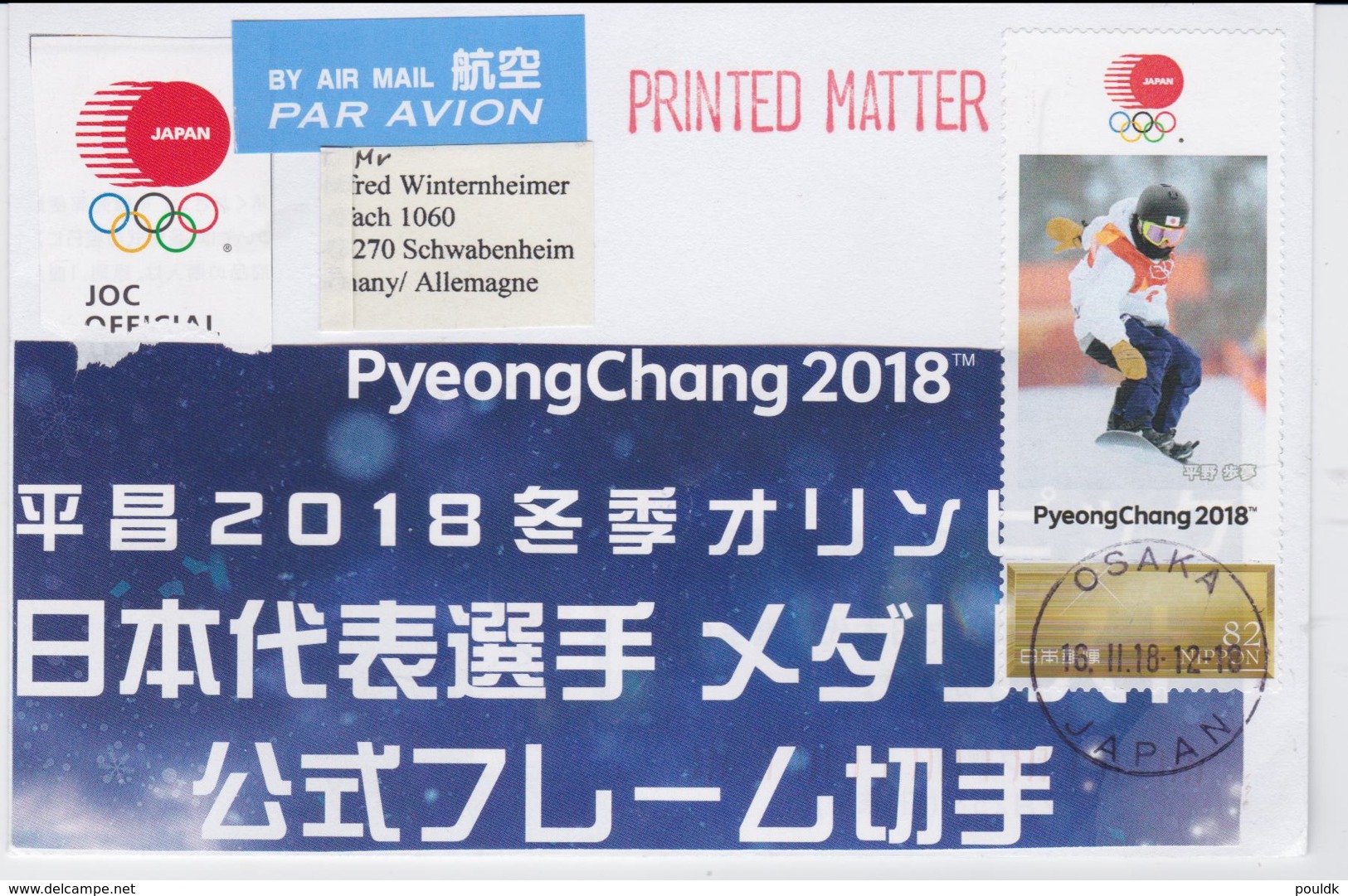 Japan Cover 2018 PyeongChang Olympic Games - Medal Winner Japan (G103-18) - Winter 2018: Pyeongchang