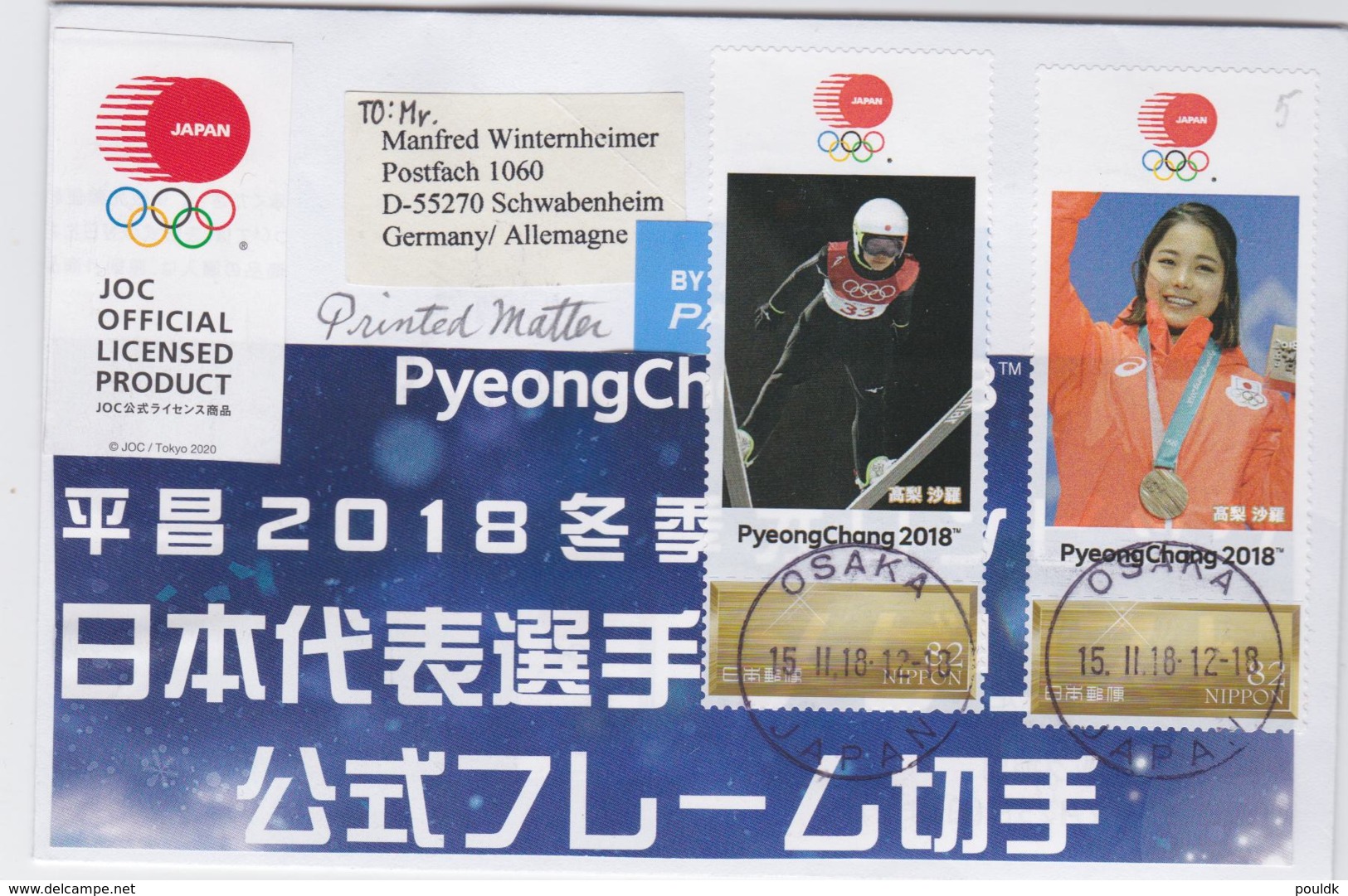 Japan Cover 2018 PyeongChang Olympic Games - Medal Winner Japan (G103-18) - Winter 2018: Pyeongchang