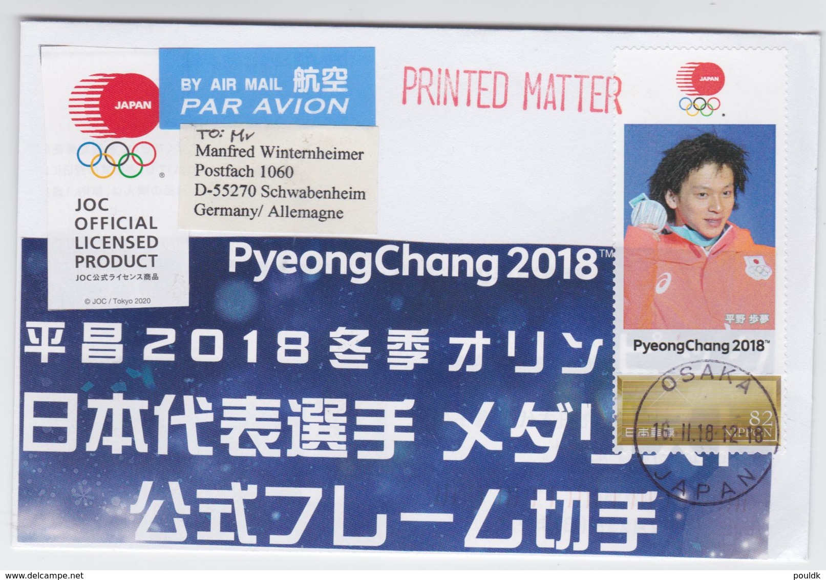 Japan Cover 2018 PyeongChang Olympic Games - Medal Winner Japan (G103-18) - Winter 2018: Pyeongchang