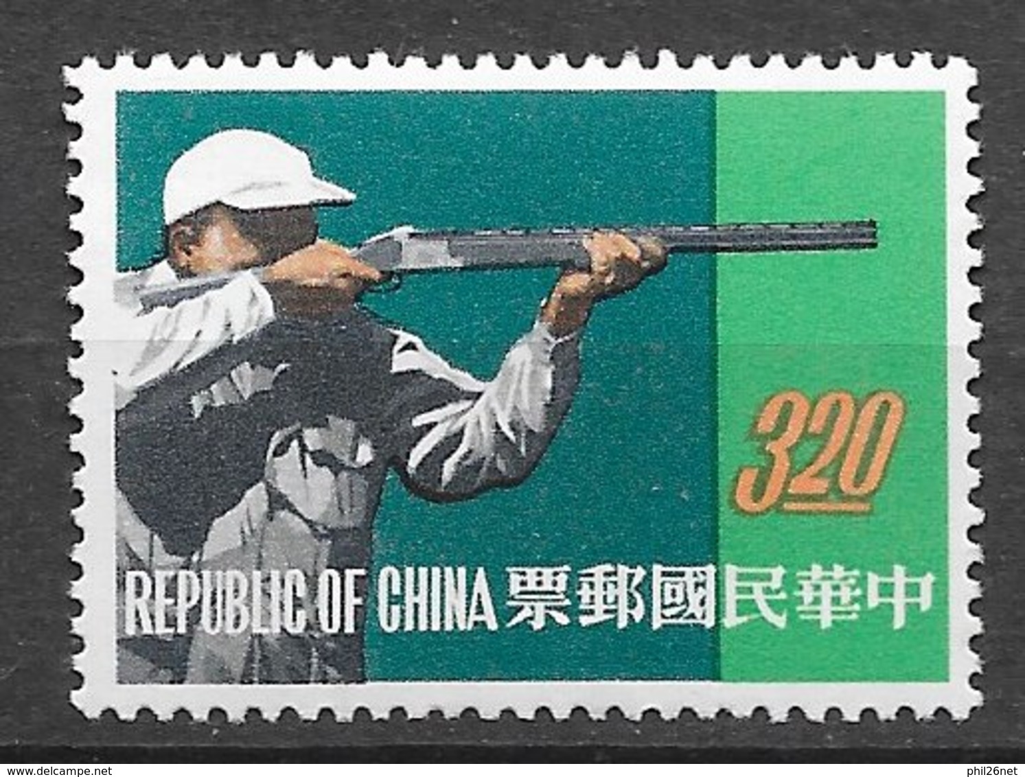 Formose Taiwan   N° 426 Tir à La Carabine   Neuf * *   TB  =  MNH  VF    - Shooting (Weapons)