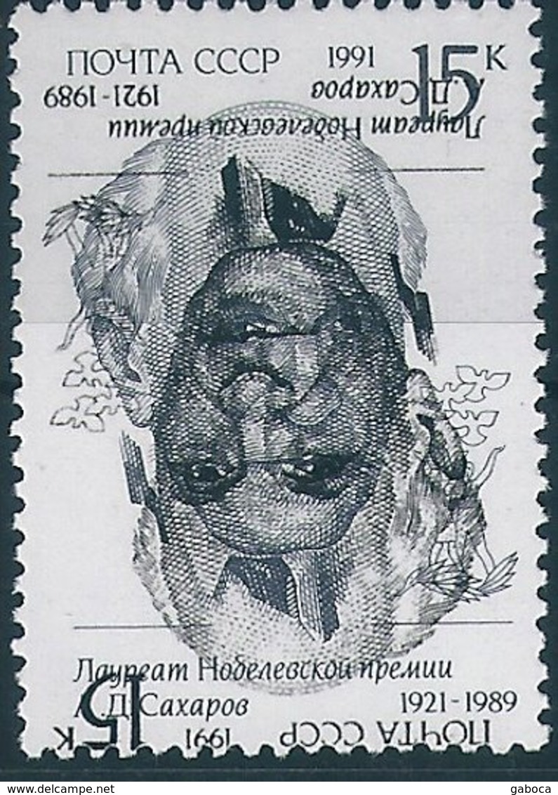 B5575 Russia USSR Personality Nobel Prize Physics Nuclear Energy ERROR (1 Stamp) - Nobel Prize Laureates